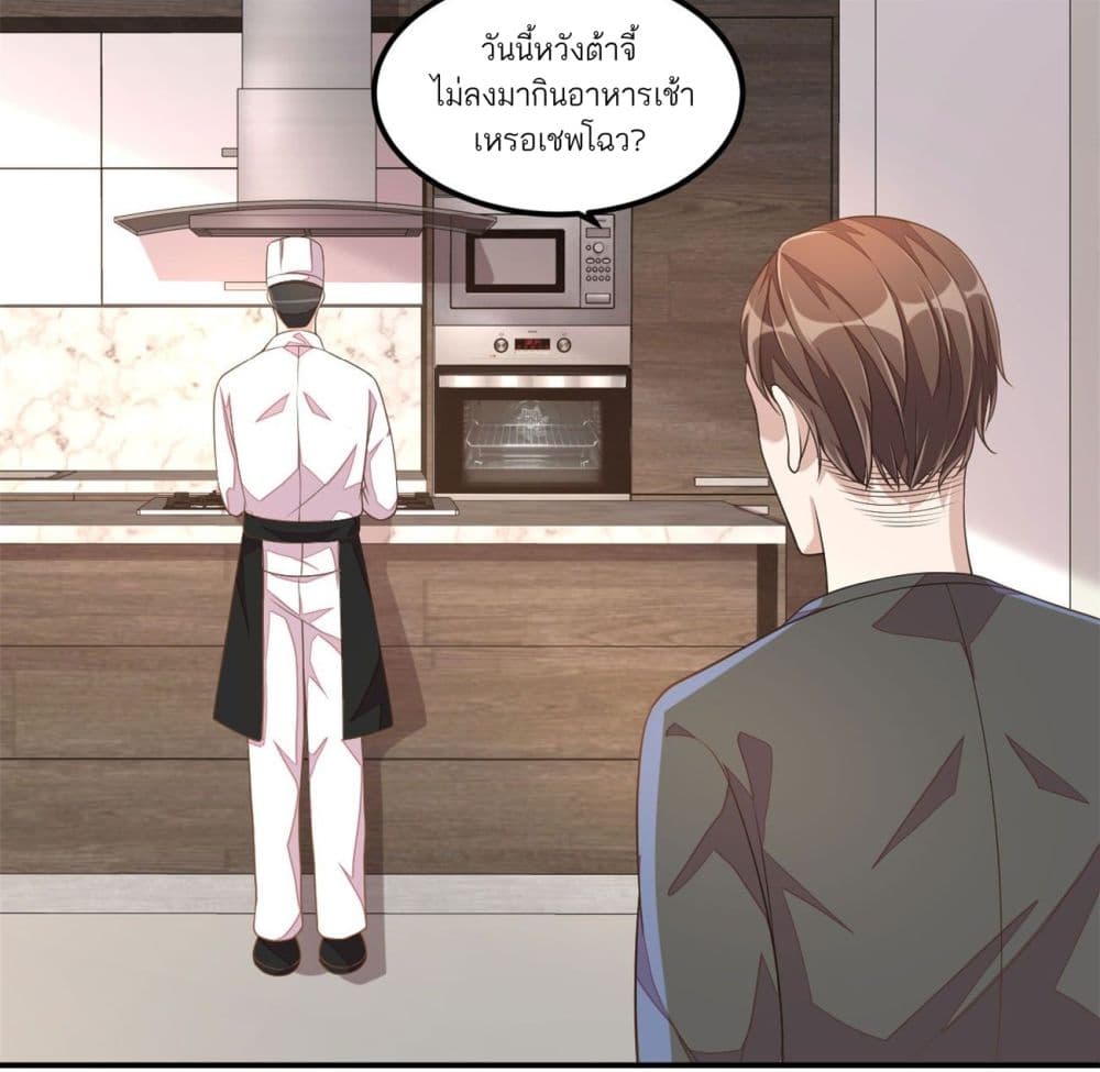 อ่านการ์ตูน